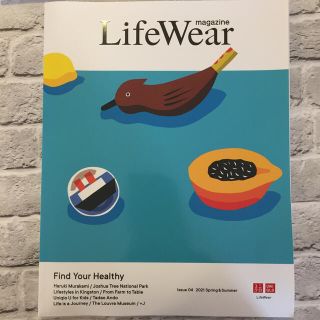 ユニクロ(UNIQLO)のUNIQLO LifeWear magazine Issue 04(ファッション)