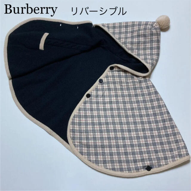 BURBERRY(バーバリー)のバーバリー　リバーシブル ニット　ポンチョ ケープ  チェック　セリーヌ  キッズ/ベビー/マタニティのベビー服(~85cm)(ジャケット/コート)の商品写真