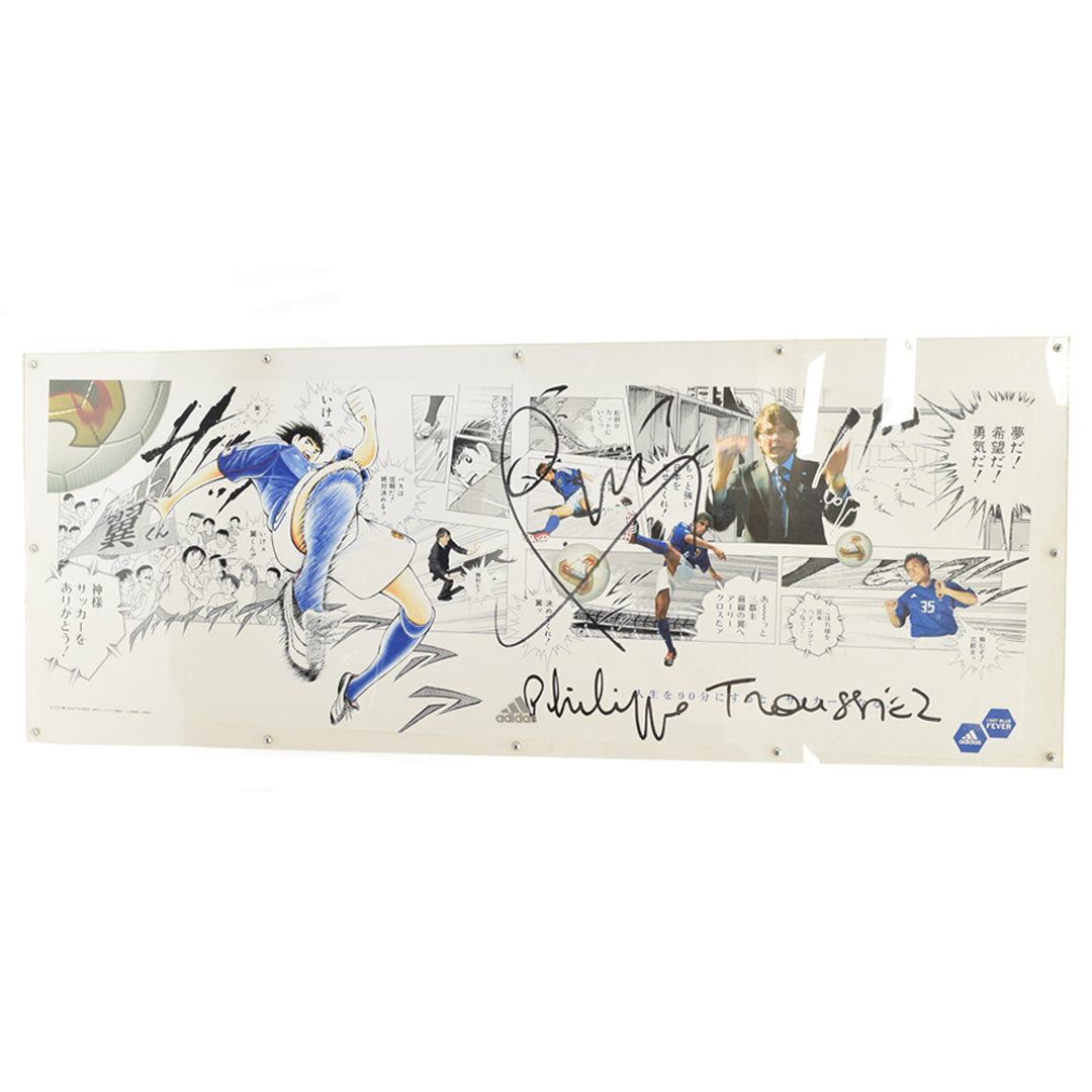 adidas アディダス キャプテン翼 トルシエ 直筆サイン付き パネル インテリア Captain Tsubasa Philippe Troussier autographed panel interior