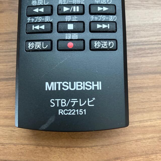 三菱(ミツビシ)の三菱　テレビリモコン スマホ/家電/カメラのテレビ/映像機器(テレビ)の商品写真