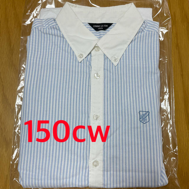 COMME CA ISM(コムサイズム)の【専用】COMME CA ISM ワイシャツ キッズ/ベビー/マタニティのキッズ服男の子用(90cm~)(Tシャツ/カットソー)の商品写真