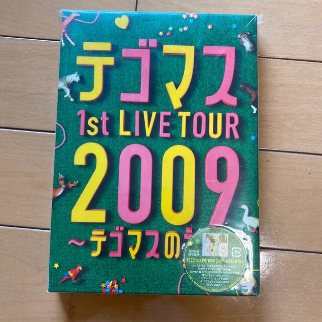 NEWS(ニュース)のテゴマス　1st　LIVE　TOUR　2009～テゴマスのうた～（初回生産限定仕 エンタメ/ホビーのDVD/ブルーレイ(アイドル)の商品写真