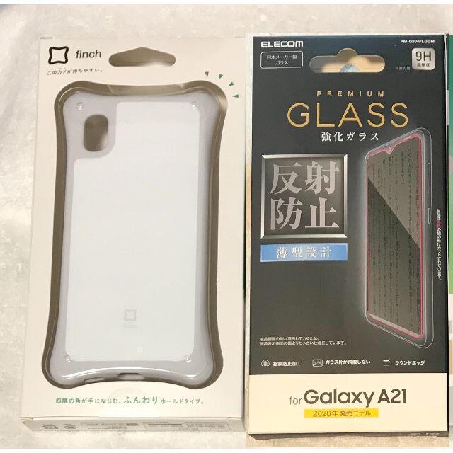 ELECOM(エレコム)の2個 Galaxy A21 HV finch ふんわりホールドWH574+041 スマホ/家電/カメラのスマホアクセサリー(Androidケース)の商品写真