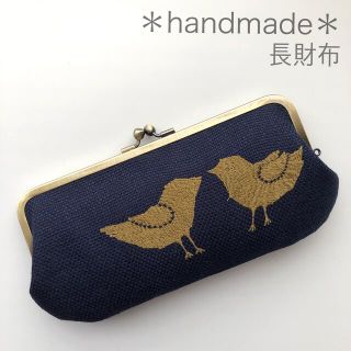 ハンドメイド　がま口長財布　ミナペルホネン　tori-to-hana(財布)