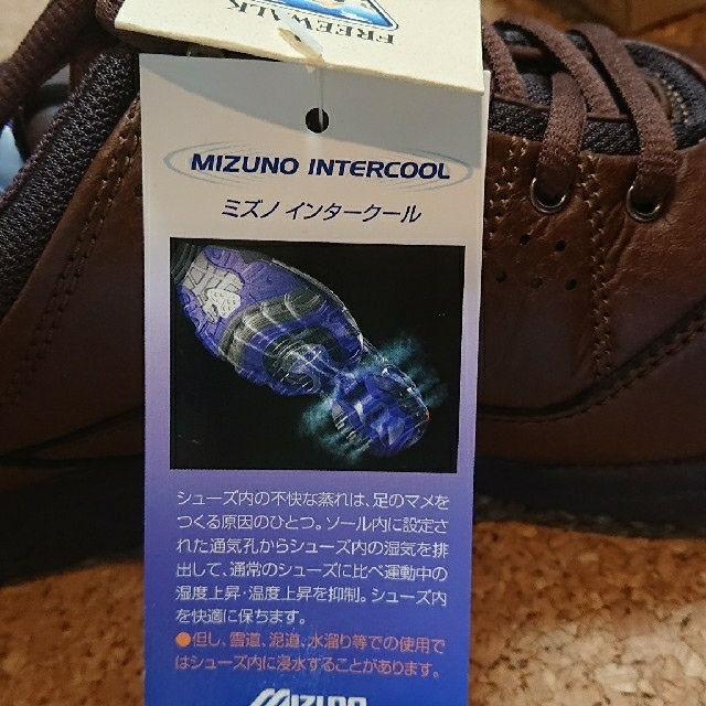 MIZUNO(ミズノ)の新品  ミズノウォーキングシューズ   26,5  フリーウォーク スポーツ/アウトドアのトレーニング/エクササイズ(ウォーキング)の商品写真