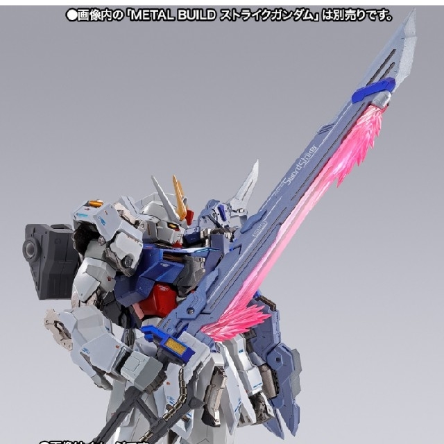 METAL BUILD ソードストライカー - grupobatia.com.mx