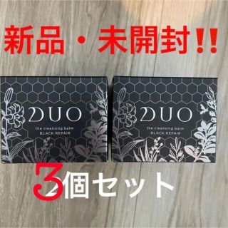 duo クレンジングバーム　黒　100g増量　3個セット(クレンジング/メイク落とし)