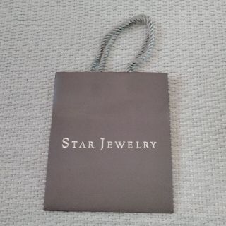 スタージュエリー(STAR JEWELRY)のスタージュエリーの紙袋(ショップ袋)