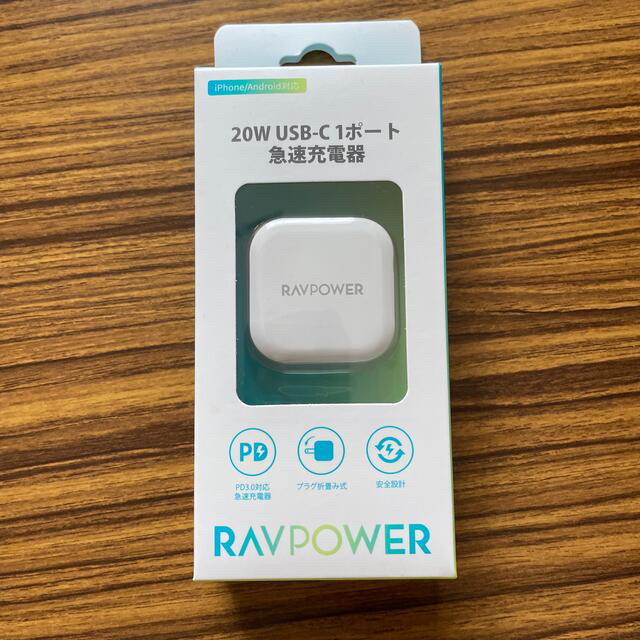 RAVPOWER／急速充電器 スマホ/家電/カメラのスマートフォン/携帯電話(バッテリー/充電器)の商品写真