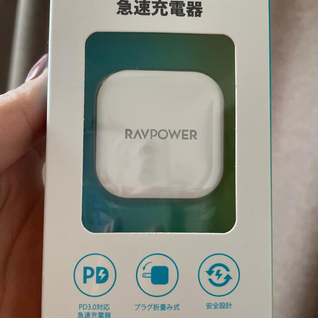 RAVPOWER／急速充電器 スマホ/家電/カメラのスマートフォン/携帯電話(バッテリー/充電器)の商品写真