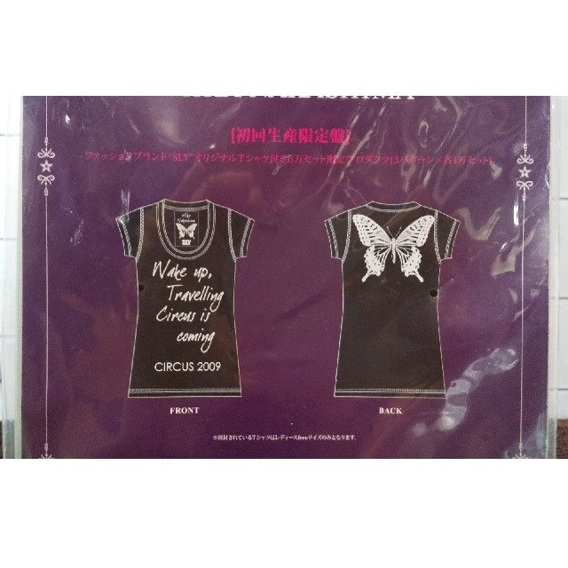 SLY(スライ)の中島美嘉×SLYコラボTシャツ&CD 2セット レディースのトップス(Tシャツ(半袖/袖なし))の商品写真