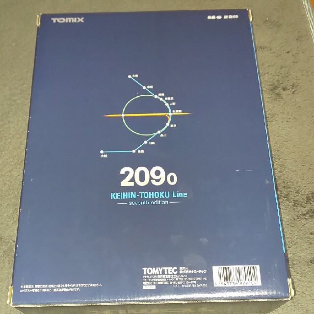 トミックス209-0系京浜東北線限定品