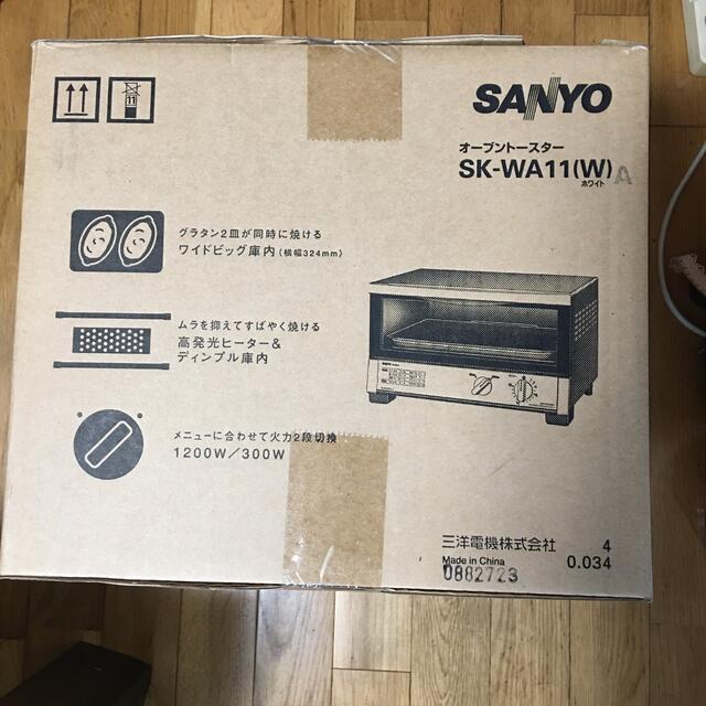 SANYO(サンヨー)のオーブントースター スマホ/家電/カメラの調理家電(調理機器)の商品写真