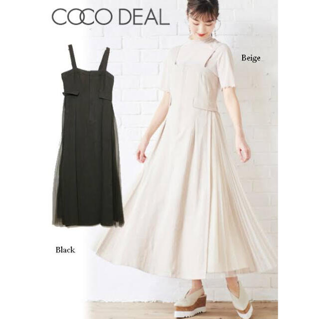 COCODEAL ロングワンピース 1