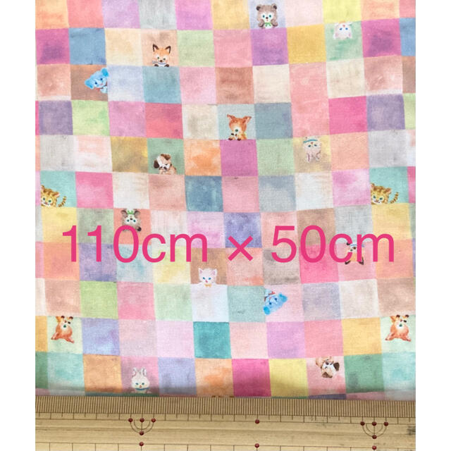 franche lippee(フランシュリッペ)のyukiemon ユキエモン　110cm ×50cm  パステルトーン ハンドメイドの素材/材料(生地/糸)の商品写真