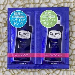 ロートセイヤク(ロート製薬)の【1回分】DEOCO/デオコ シャンプー&コンディショナー/頭皮臭 オトナ臭抑制(シャンプー/コンディショナーセット)