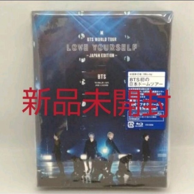 専用 BTS Blu-ray 2点セット