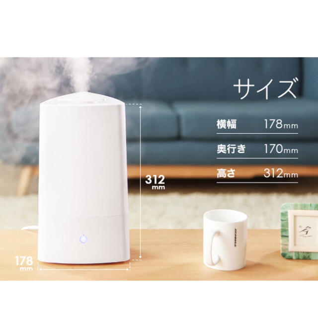 加湿器 スマホ/家電/カメラの生活家電(加湿器/除湿機)の商品写真