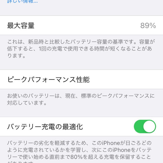 Apple(アップル)のiPhone8 gold 64GB Simロック解除済み スマホ/家電/カメラのスマートフォン/携帯電話(スマートフォン本体)の商品写真