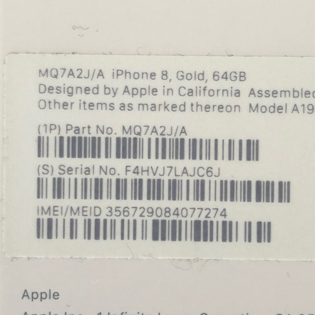 Apple(アップル)のiPhone8 gold 64GB Simロック解除済み スマホ/家電/カメラのスマートフォン/携帯電話(スマートフォン本体)の商品写真