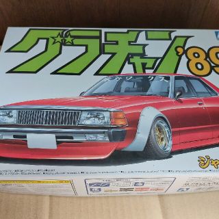 アオシマ　グラチャン　ジャパン4Dr(模型/プラモデル)