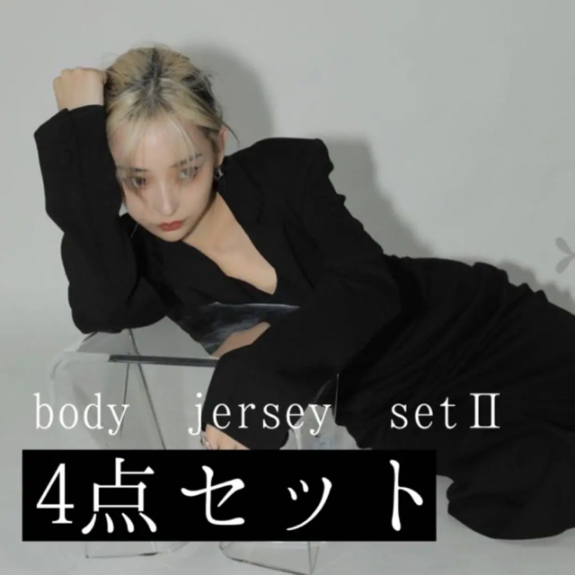 4点セット　body jersey setⅡ