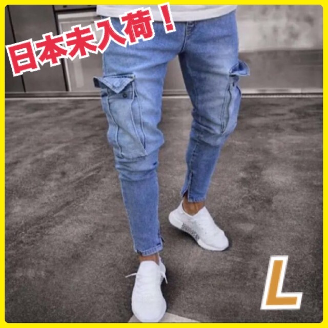 待望の再入荷! カーゴパンツ ワークパンツ メンズ スキニーズボン 作業着 L デニム 裾ジップ 通販 ワークパンツ XL メンズカジュアルパンツ カーゴパンツ 赤色