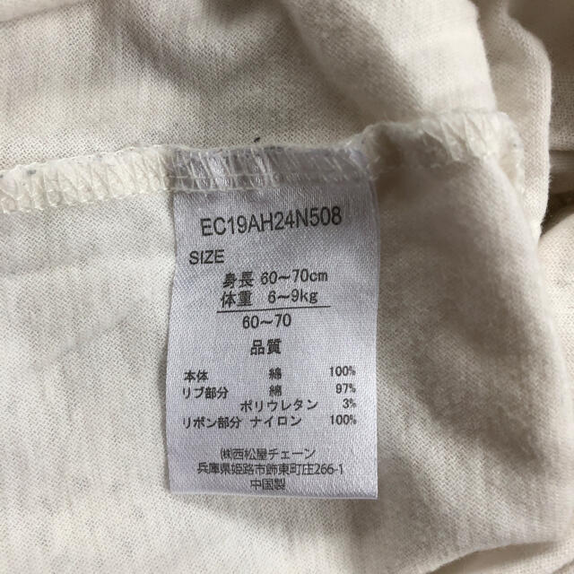 西松屋(ニシマツヤ)のチュニック キッズ/ベビー/マタニティのベビー服(~85cm)(シャツ/カットソー)の商品写真