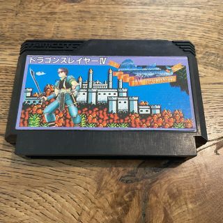 ファミリーコンピュータ(ファミリーコンピュータ)のファミコンソフト　ドラゴンスレイヤーⅣ(家庭用ゲームソフト)