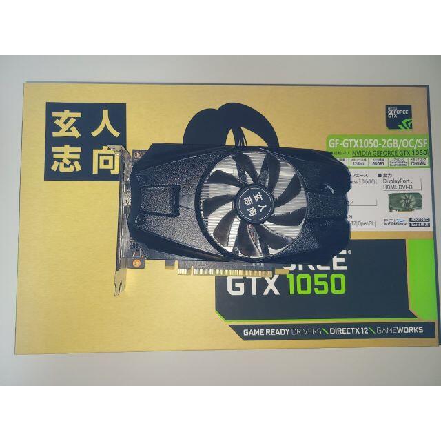 玄人志向 GeForce GTX 1050 2GBPCパーツ