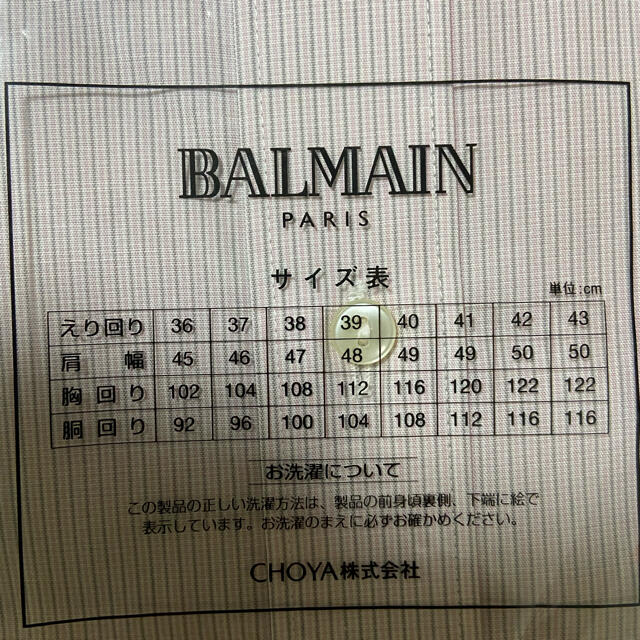 BALMAIN(バルマン)のビジネス半袖シャツ　BALMAIN  バルマンオム　39　 メンズのトップス(シャツ)の商品写真