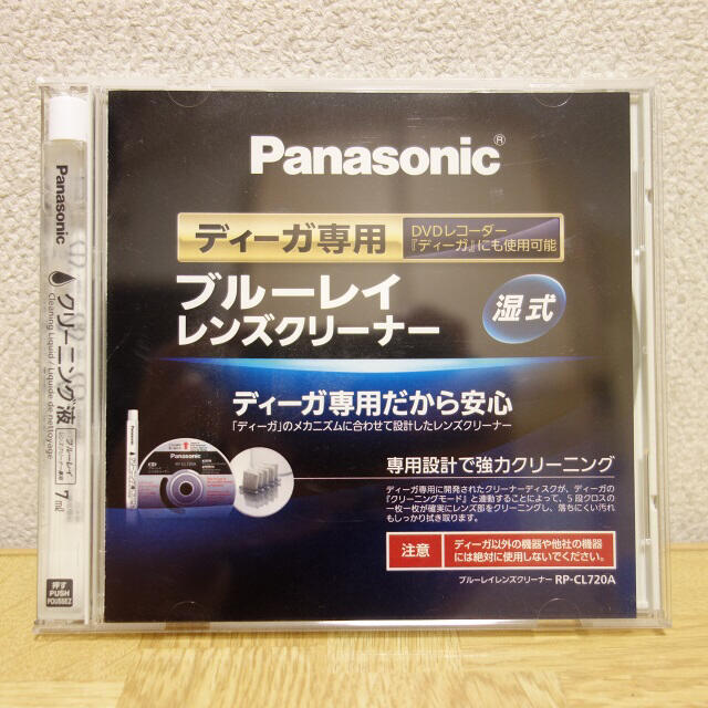 Panasonic(パナソニック)のPanasonic  ブルーレイレンズクリーナー【ディーガ専用】 エンタメ/ホビーのDVD/ブルーレイ(その他)の商品写真