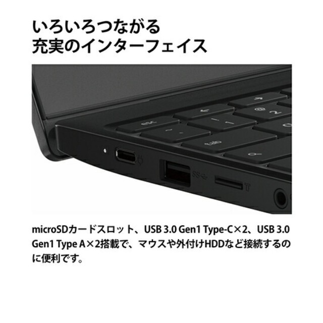 Lenovo IdeaPad Slim350i　話題のクロームブック