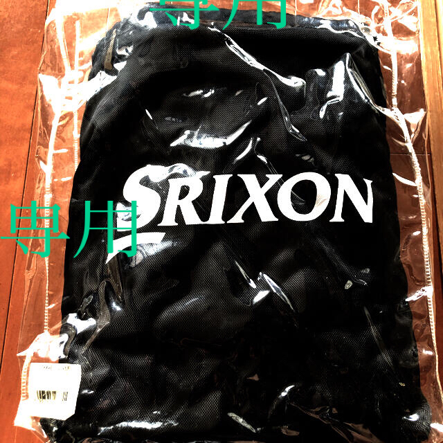 スリクソン トラベルカバー GGB-S121T SRIXON TRAVEL COVER レッド 8.5〜9.5型用(47インチ対応) [DUNLOP ダンロップ] [送料無料] [2016年モデル]
