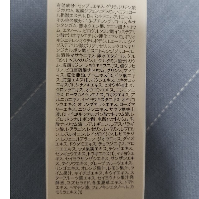 チャップアップ 薬用育毛ローション 育毛剤 120ml 5本セット コスメ/美容のヘアケア/スタイリング(スカルプケア)の商品写真