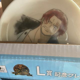 シャンクス 一番くじの通販 1 000点以上 フリマアプリ ラクマ シャンクス 一番くじの通販 1 000点以上 フリマアプリ ラクマ