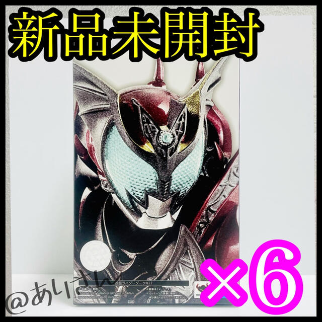 6個　S.H.フィギュアーツ 真骨彫製法 仮面ライダーダークキバ 新品未開封