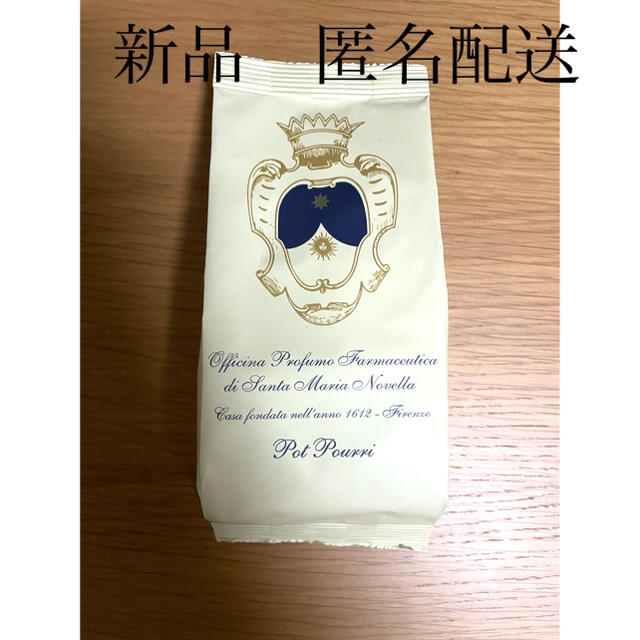 Santa Maria Novella(サンタマリアノヴェッラ)のショッパー付き　サンタマリアノヴェッラ　ポプリ　100g コスメ/美容のリラクゼーション(アロマグッズ)の商品写真