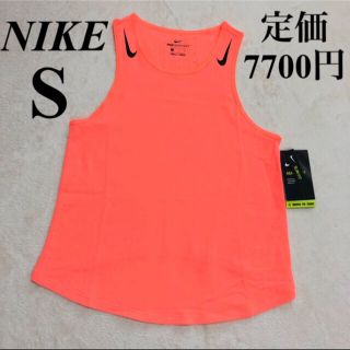 ナイキ レース ウェアの通販 100点以上 | NIKEのスポーツ/アウトドアを ...