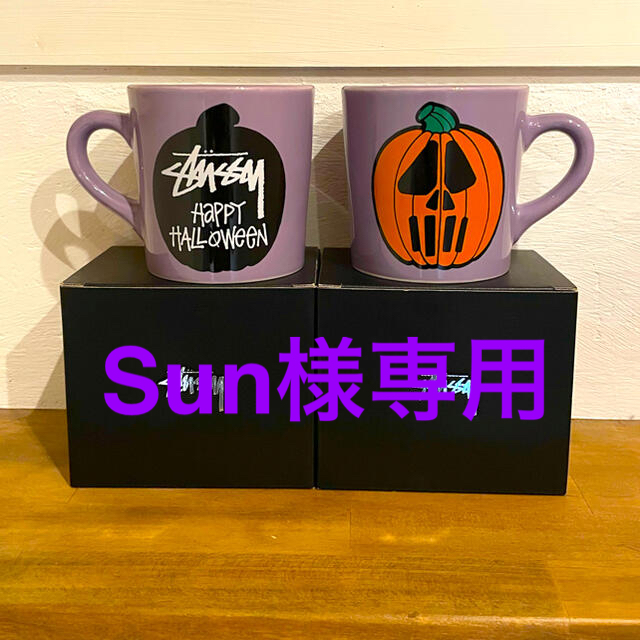 STUSSY(ステューシー)のレア新品　STUSSY ハロウィン　マグカップ　2個セット インテリア/住まい/日用品のキッチン/食器(食器)の商品写真