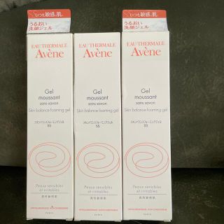 アベンヌ(Avene)のアベンヌスキンバランスフォーミングジェル3本セット(洗顔料)