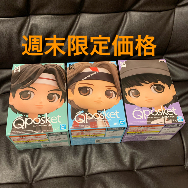 TinyTAN 防弾少年団 BTS Qposket フィギュア