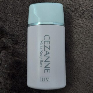 セザンヌケショウヒン(CEZANNE（セザンヌ化粧品）)のUSED品 CEZANNE Make Keep Base UV(化粧下地)