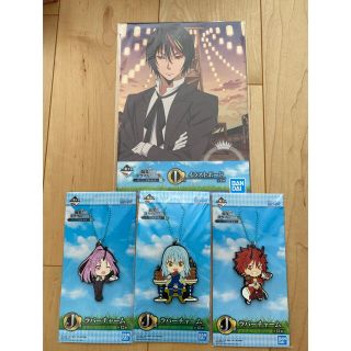 バンダイ(BANDAI)の一番くじ 転生したらスライムだった件~俺、魔王になったよ~ チャーム イラスト(その他)