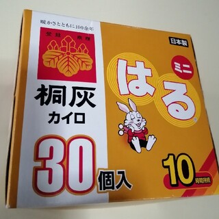 コバヤシセイヤク(小林製薬)の貼るカイロ　ミニ　桐灰はる　桐灰カイロ　ホッカイロ　冷えとり(日用品/生活雑貨)