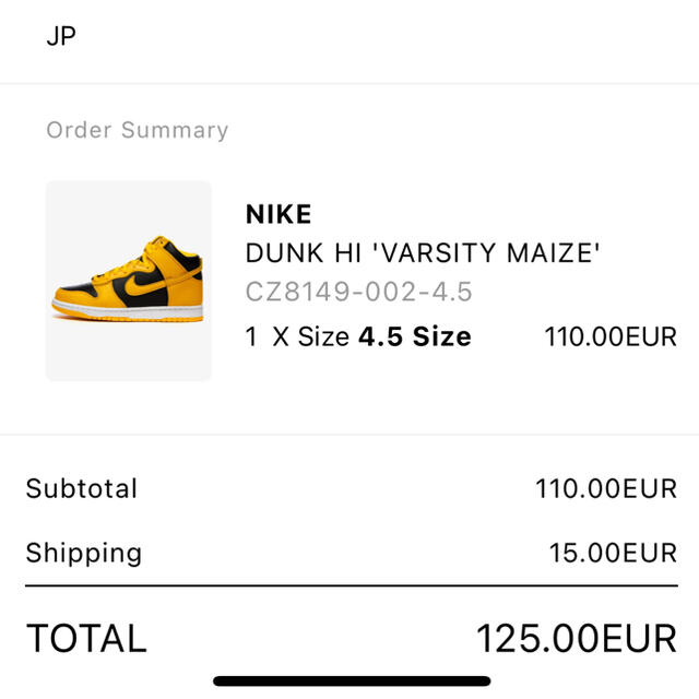 NIKE(ナイキ)のNIKE DUNK HIGH SP Varsity Maize 23.5cm レディースの靴/シューズ(スニーカー)の商品写真