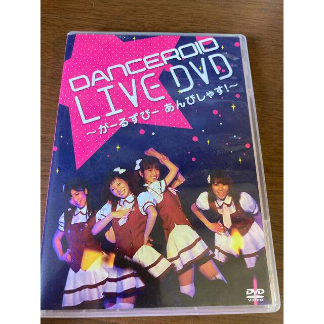 DANCEROID DVD 『DANCEROID2』 『DANCEROID3』