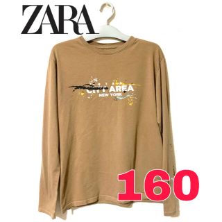 ザラ(ZARA)のZARA kids ザラ キッズ ロンT　長袖 ブラウン 茶色(Tシャツ/カットソー)