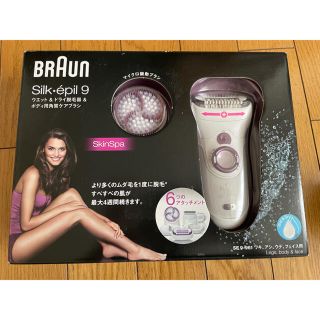 ブラウン(BRAUN)のブラウン　シルク・エピル9 スキンスパ(脱毛/除毛剤)