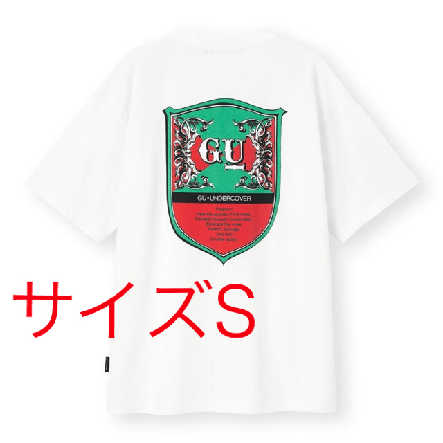 GU(ジーユー)のGU×UNDERCOVER オンライン限定ビッグTシャツ　ホワイトS メンズのトップス(Tシャツ/カットソー(半袖/袖なし))の商品写真